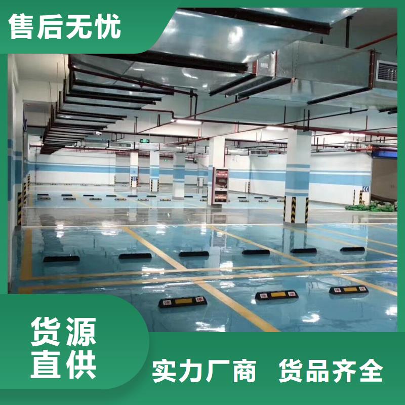 環氧彩色透水混凝土實力雄厚品質保障