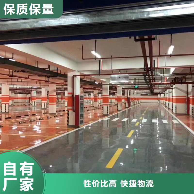 【環(huán)氧_藝術(shù)壓模地坪優(yōu)選廠家】