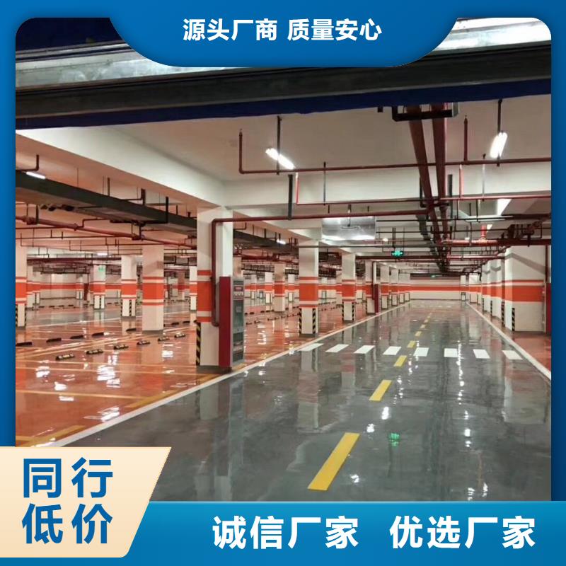 環(huán)氧彩色環(huán)氧地坪漆適用場景
