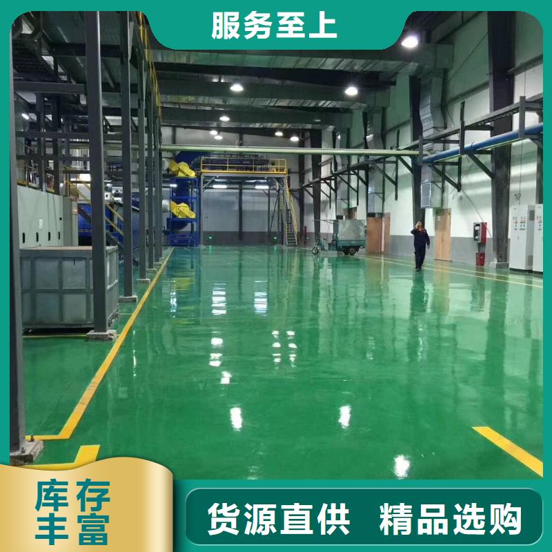 環(huán)氧彩色透水混凝土廠家直銷省心省錢