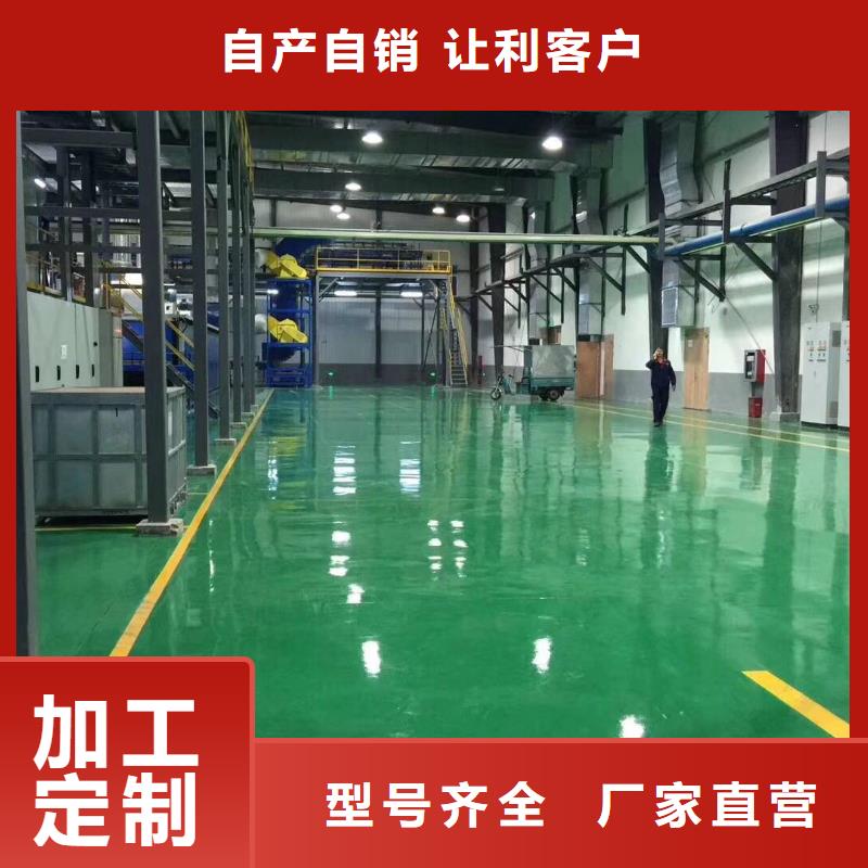 環氧彩色環氧地坪漆質量層層把關
