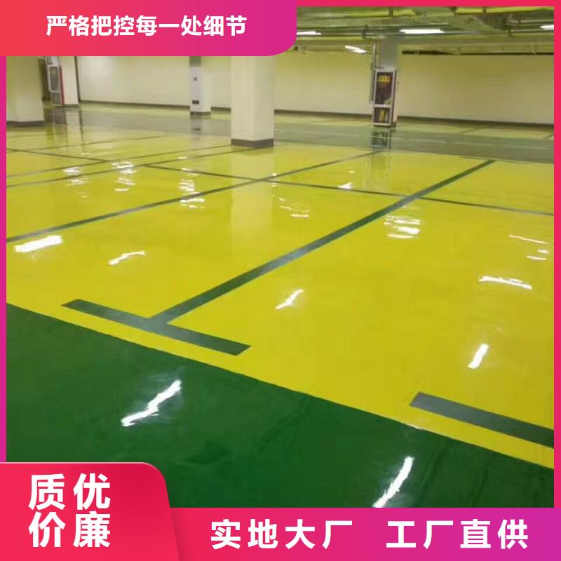 環氧彩色透水混凝土實力雄厚品質保障