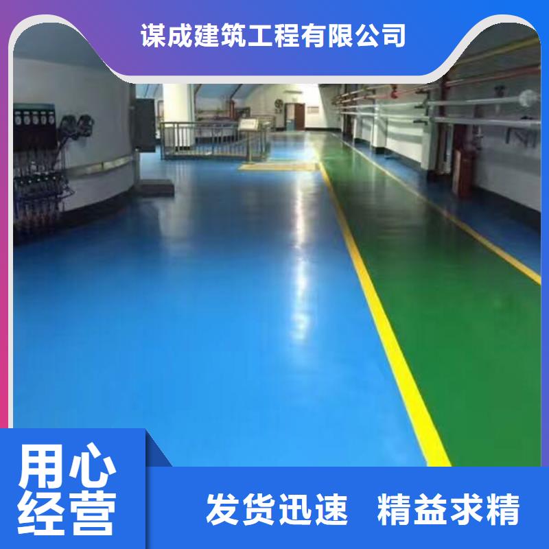 【環(huán)氧_藝術(shù)壓模地坪優(yōu)選廠家】