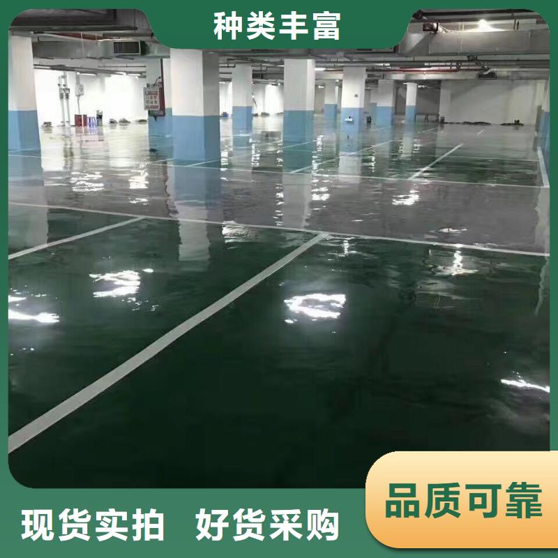 環氧彩色環氧地坪漆質量層層把關