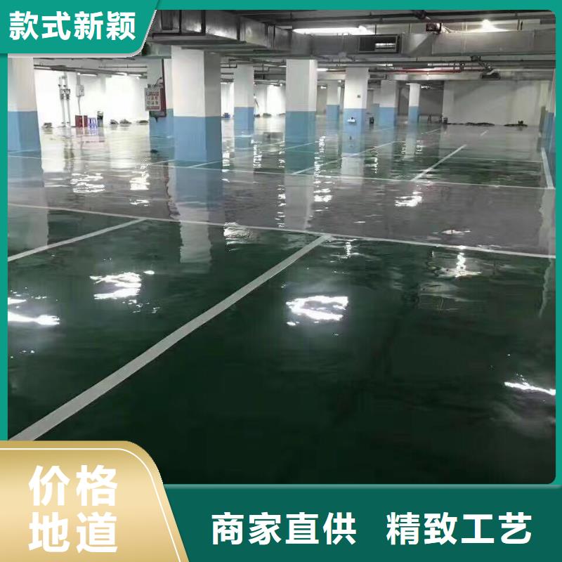 環(huán)氧彩色混凝土壓花地坪工藝精細(xì)質(zhì)保長久