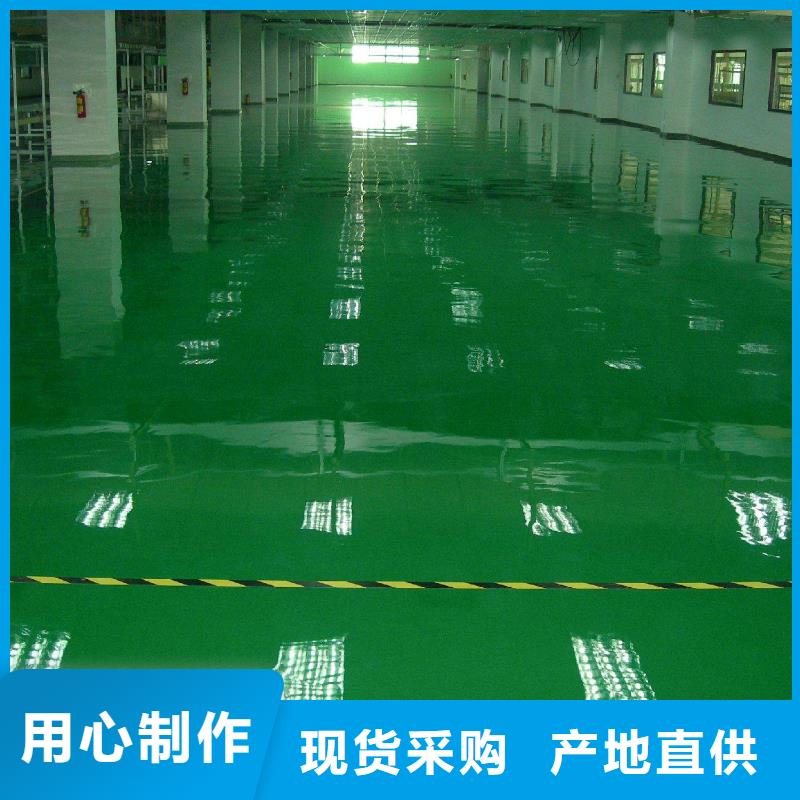 【環(huán)氧_藝術壓模地坪優(yōu)選廠家】