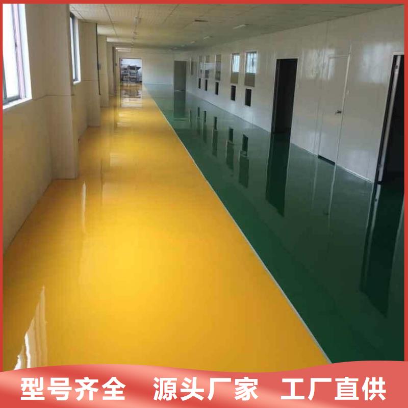 環(huán)氧彩色混凝土壓花地坪工藝精細(xì)質(zhì)保長久