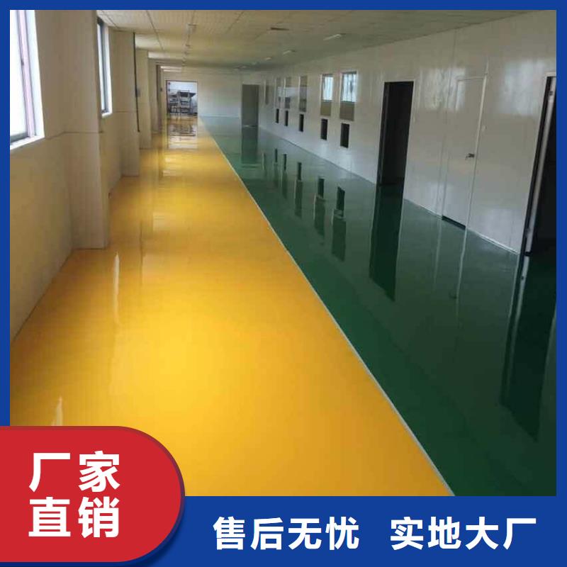 環(huán)氧水泥壓印地坪經(jīng)驗豐富質(zhì)量放心