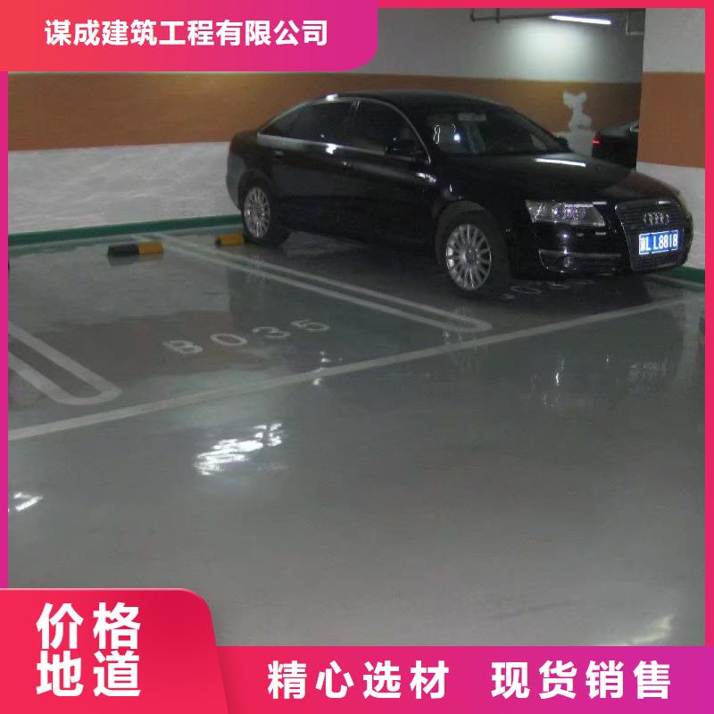 環氧環氧樹脂地坪一對一為您服務