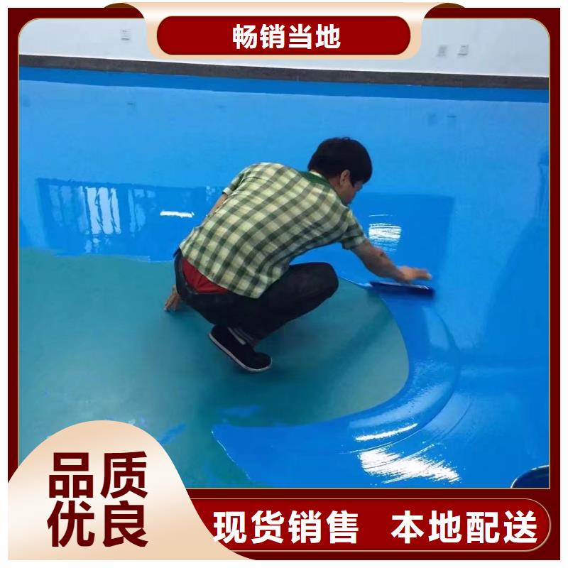 環氧環氧樹脂地坪優選貨源