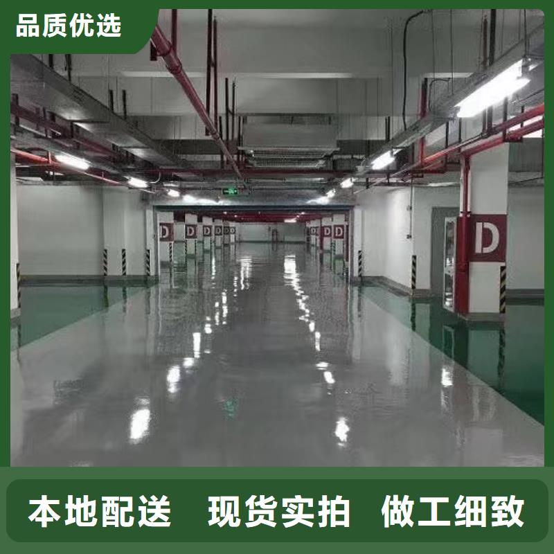 環(huán)氧彩色混凝土壓花地坪工藝精細(xì)質(zhì)保長久