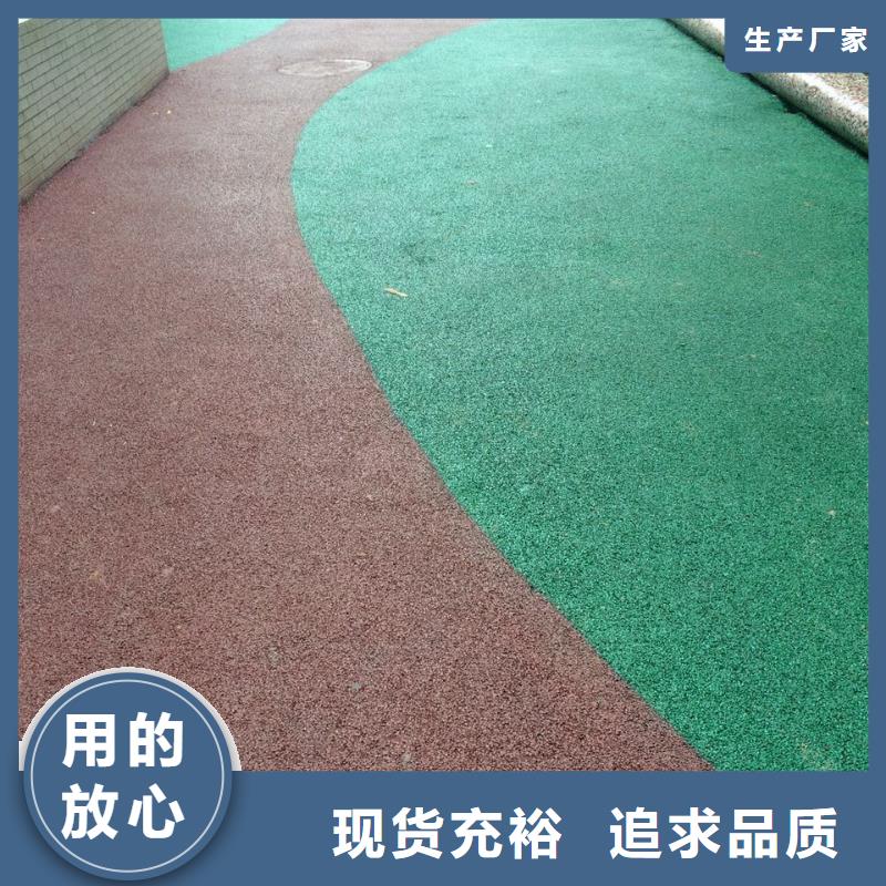 透水彩色環(huán)氧地坪漆貼心服務(wù)