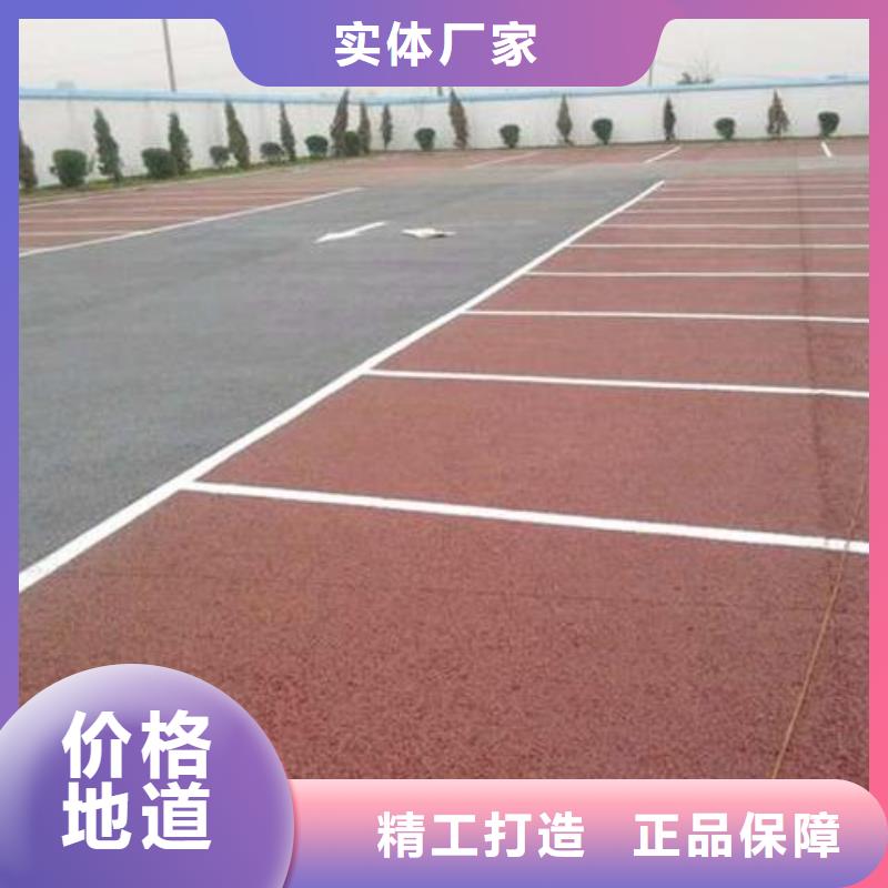 透水水泥壓印地坪放心得選擇