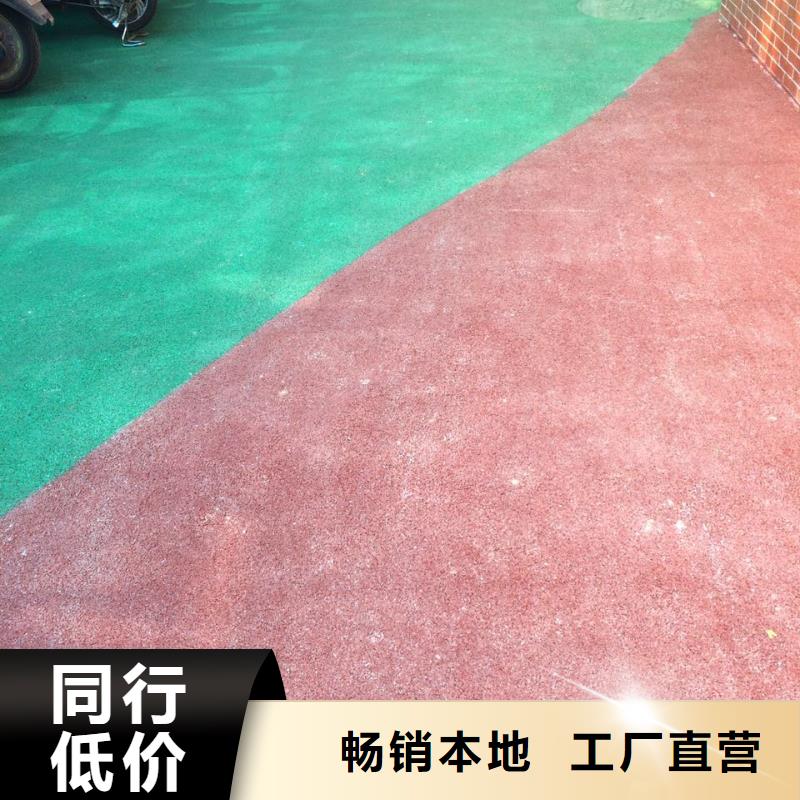 透水水泥壓印地坪敢與同行比服務(wù)