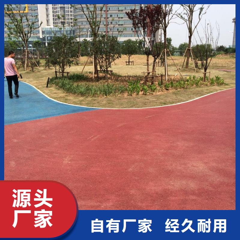 透水水泥壓印地坪敢與同行比服務(wù)