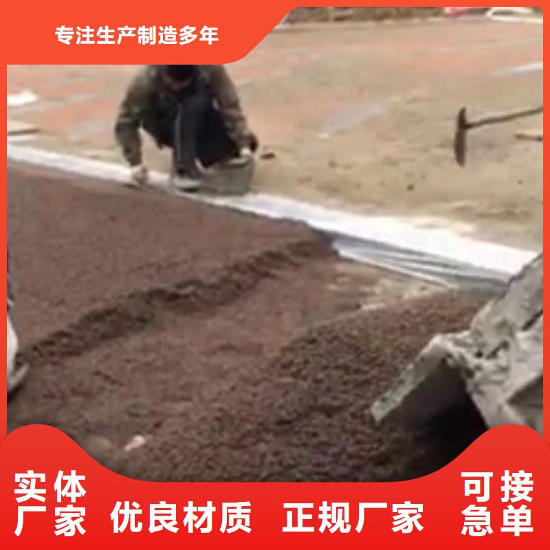 透水水泥壓印地坪免費詢價