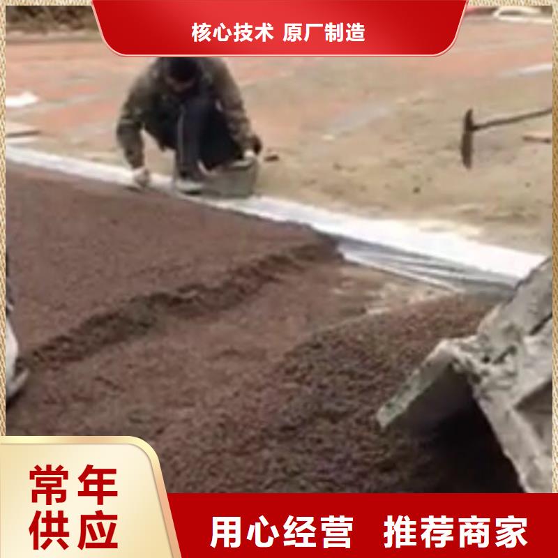 透水水泥壓印地坪敢與同行比服務(wù)