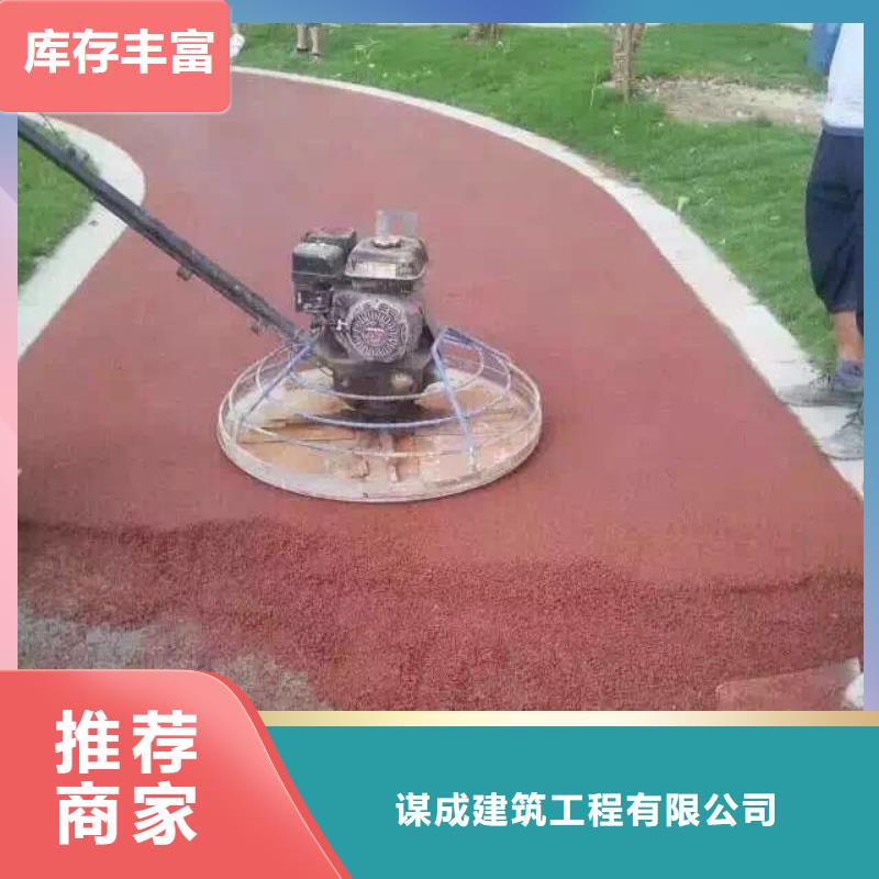 透水水泥壓印地坪敢與同行比服務(wù)
