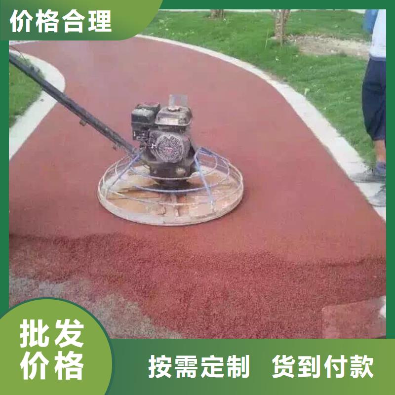 透水水泥壓印地坪敢與同行比服務