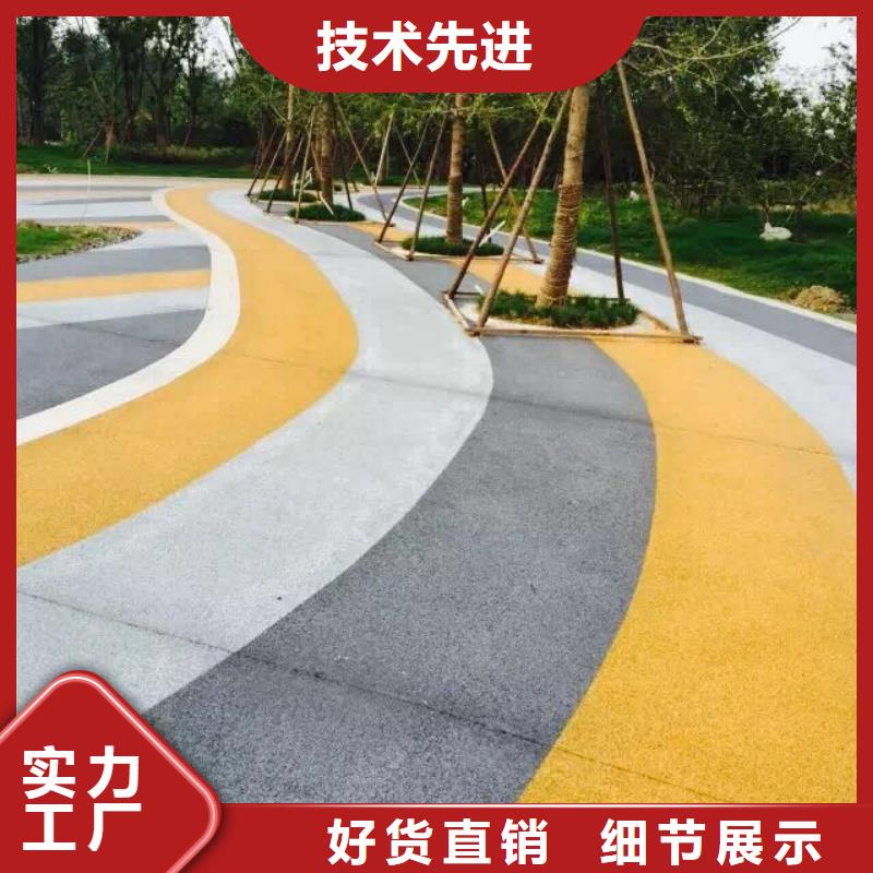 透水環(huán)氧樹脂地坪經(jīng)銷商