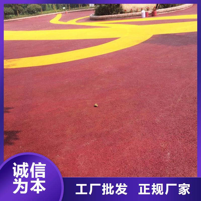 透水水泥壓印地坪放心得選擇