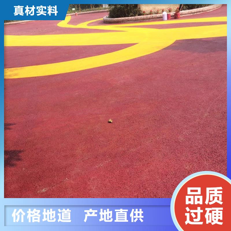 透水_水泥壓印地坪用心做好每一件產品