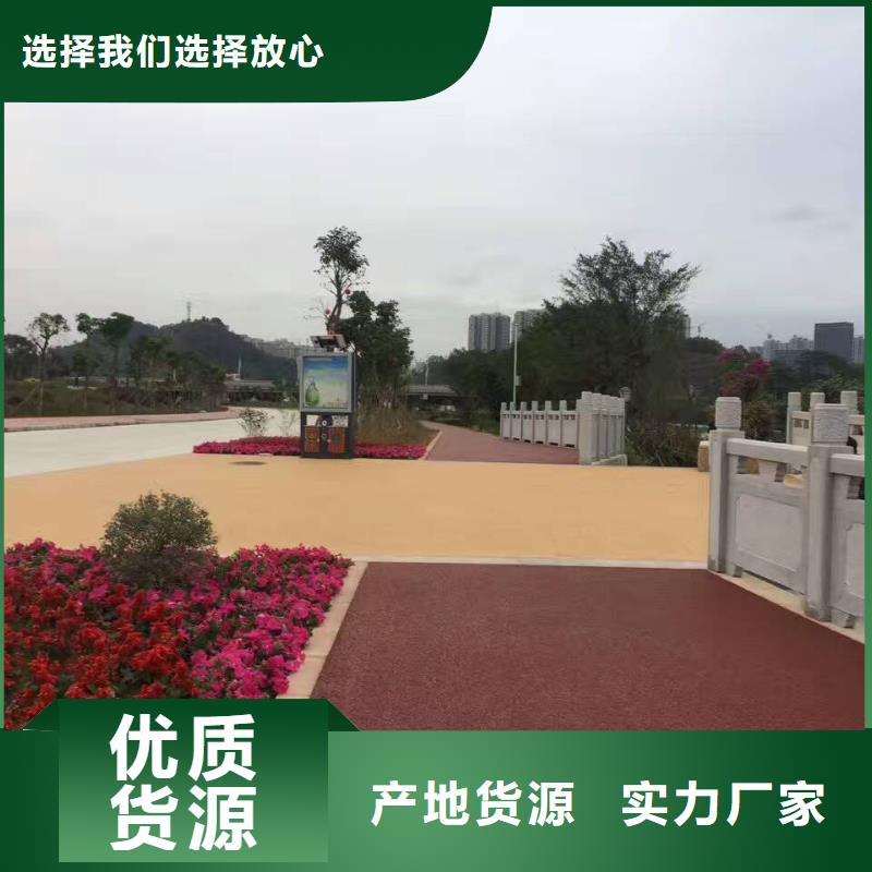 透水_藝術壓模地坪貨源直銷