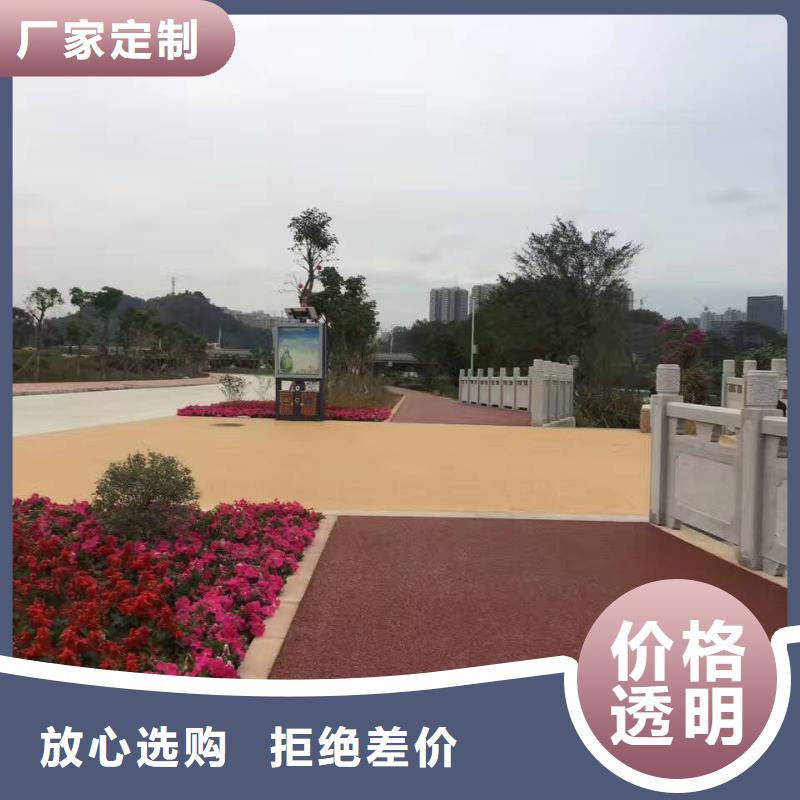 透水_藝術(shù)壓模地坪貨源直銷