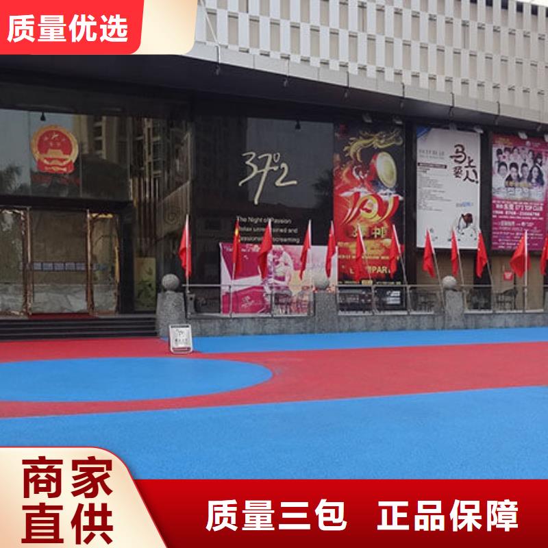 透水無震動止滑坡道發貨迅速