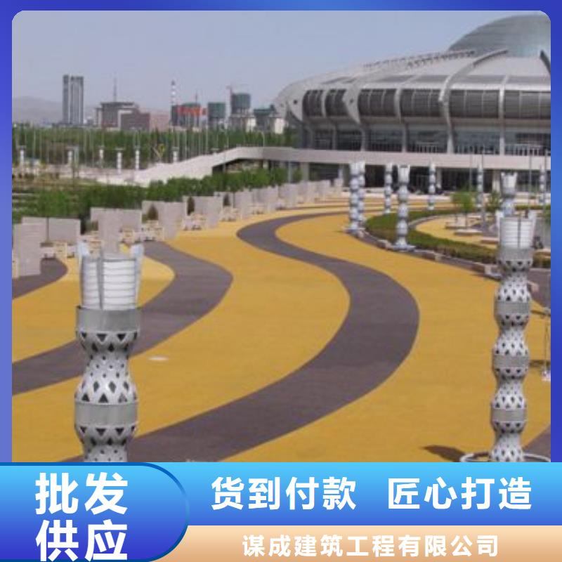 透水水泥壓印地坪放心得選擇