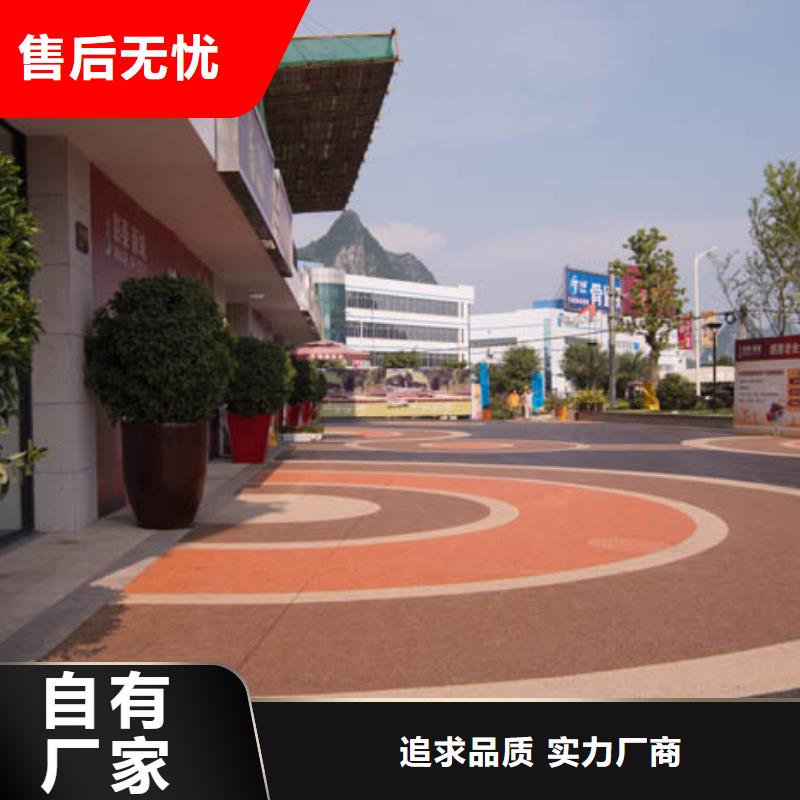 透水水泥壓印地坪敢與同行比服務