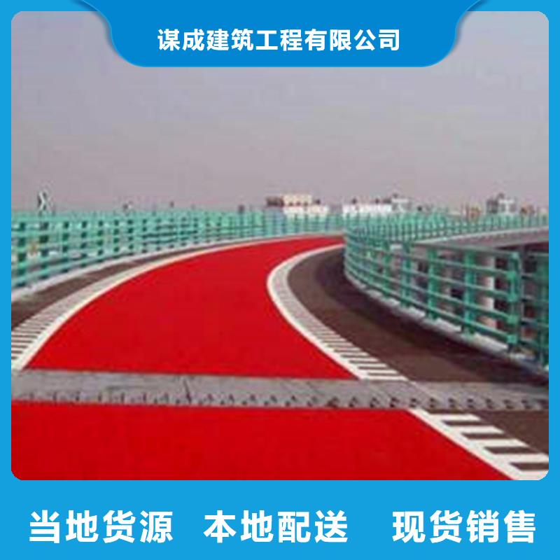 防滑路面【彩色環氧地坪漆】產品實拍