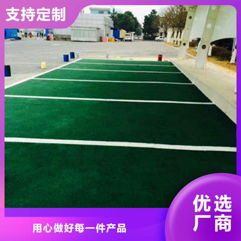 防滑路面環氧樹脂地坪好產品有口碑