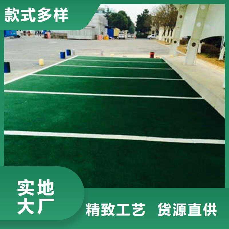 防滑路面【彩色環氧地坪漆】產品實拍