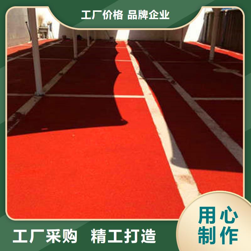 防滑路面-彩色混凝土壓花地坪生產安裝