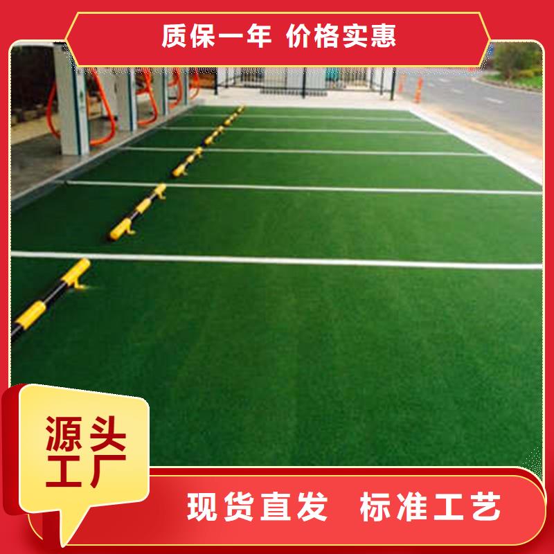防滑路面環氧樹脂地坪好產品有口碑