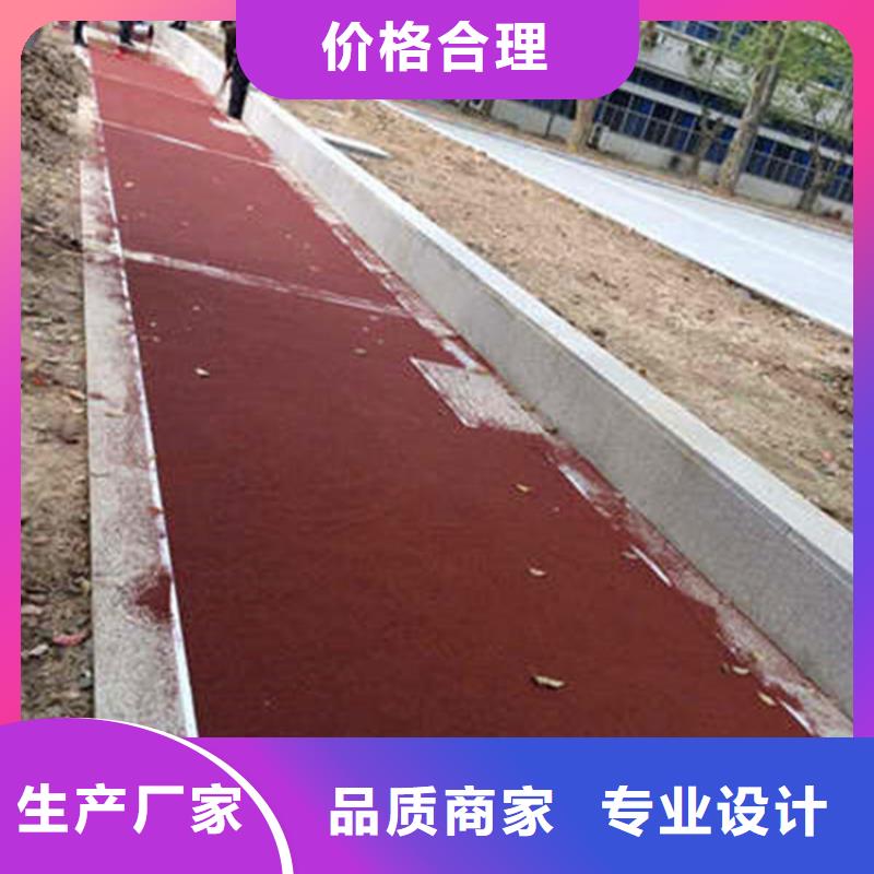 防滑路面,水泥压印地坪源厂定制