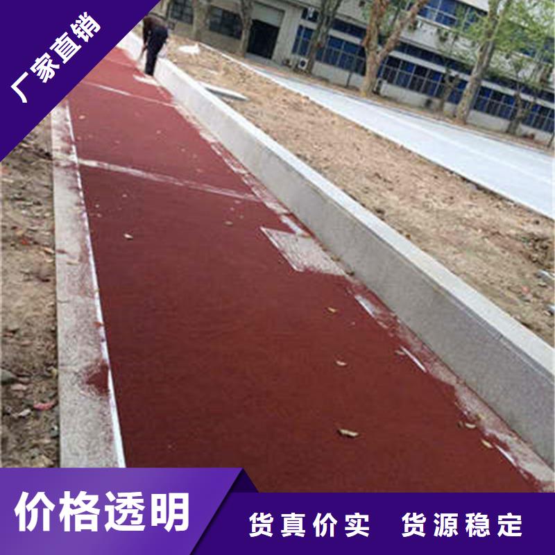 防滑路面環(huán)氧樹脂地坪質量上乘