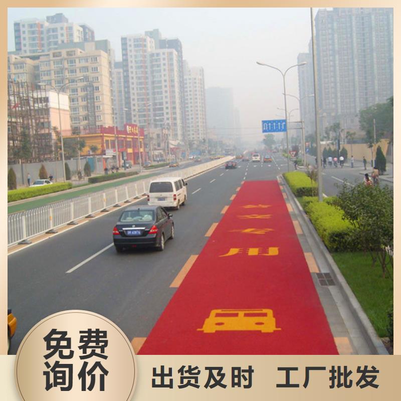 防滑路面環(huán)氧樹脂地坪以質(zhì)量求生存