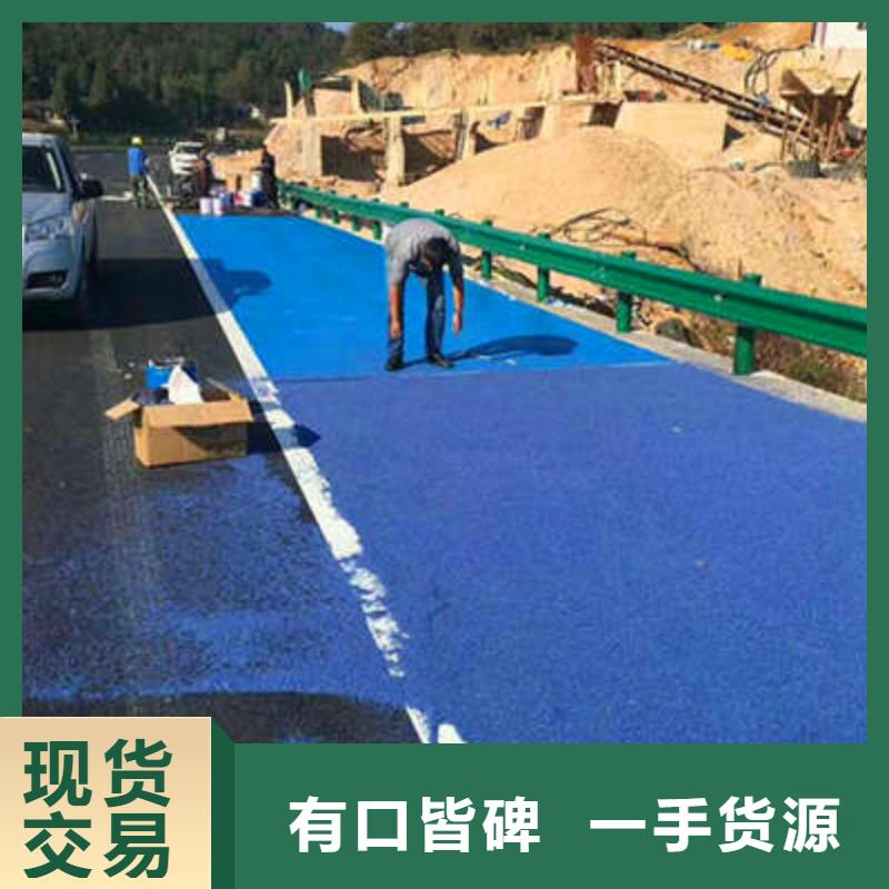 防滑路面環氧樹脂地坪以質量求生存