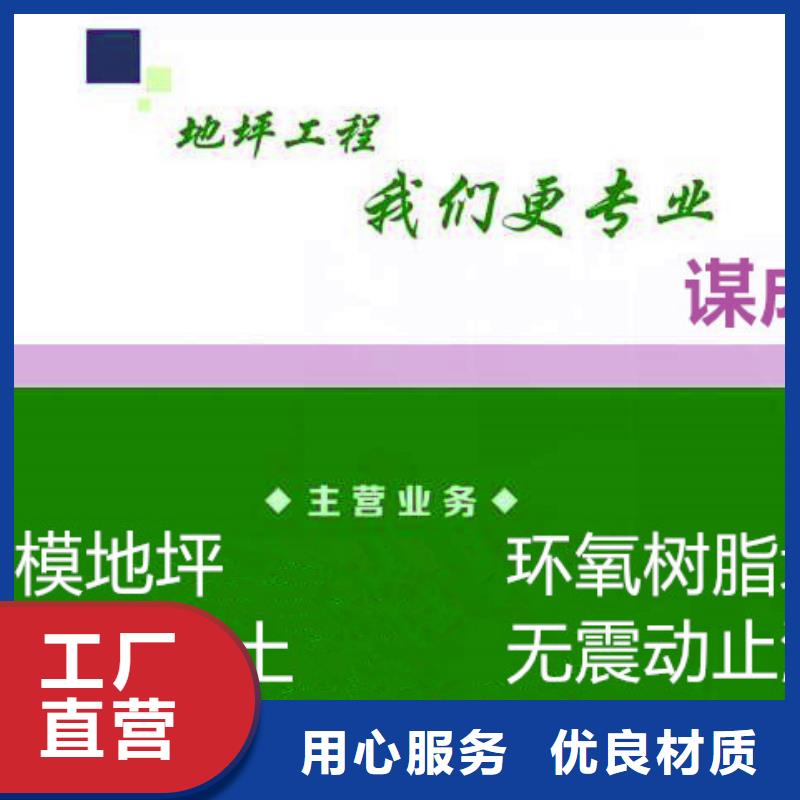 【防滑路面-彩色壓模地面售后服務完善】