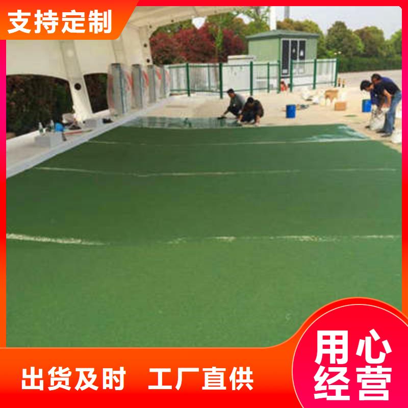 防滑路面【彩色環氧地坪漆】產品實拍