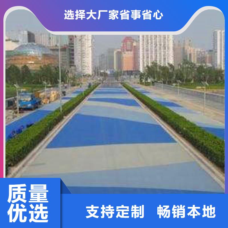 防滑路面藝術(shù)壓模地坪實(shí)體誠(chéng)信廠家