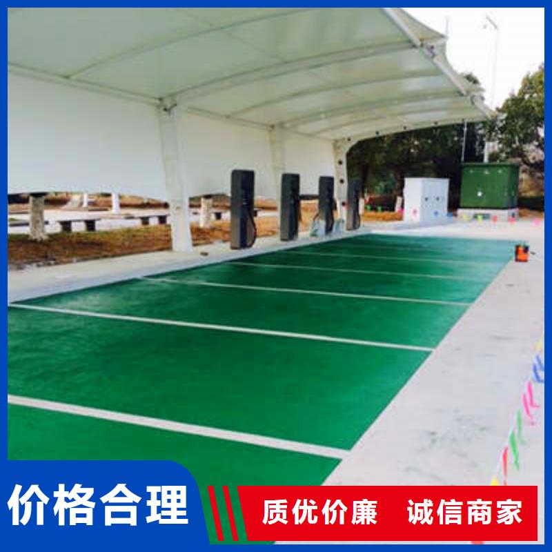 防滑路面彩色透水混凝土自主研發(fā)
