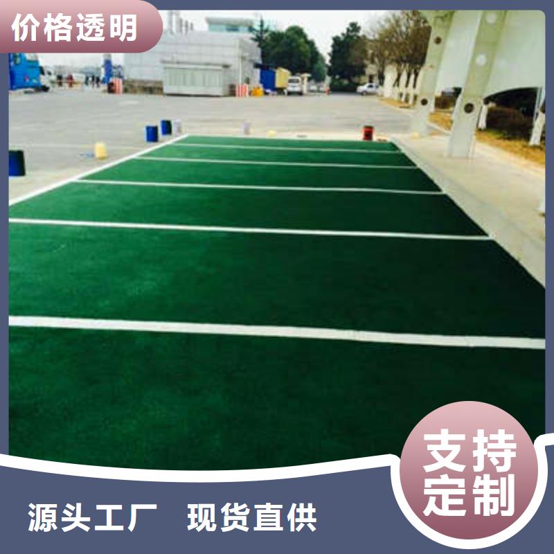 防滑路面【彩色環氧地坪漆】產品實拍