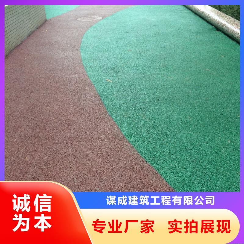 【透水】藝術壓模地坪保障