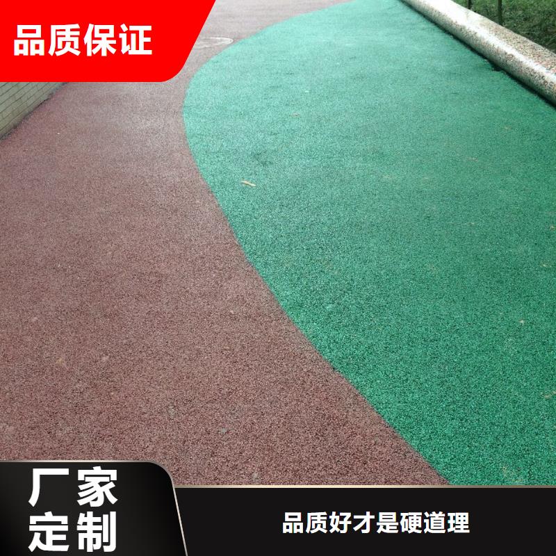 透水彩色環氧地坪漆好品質經得住考驗