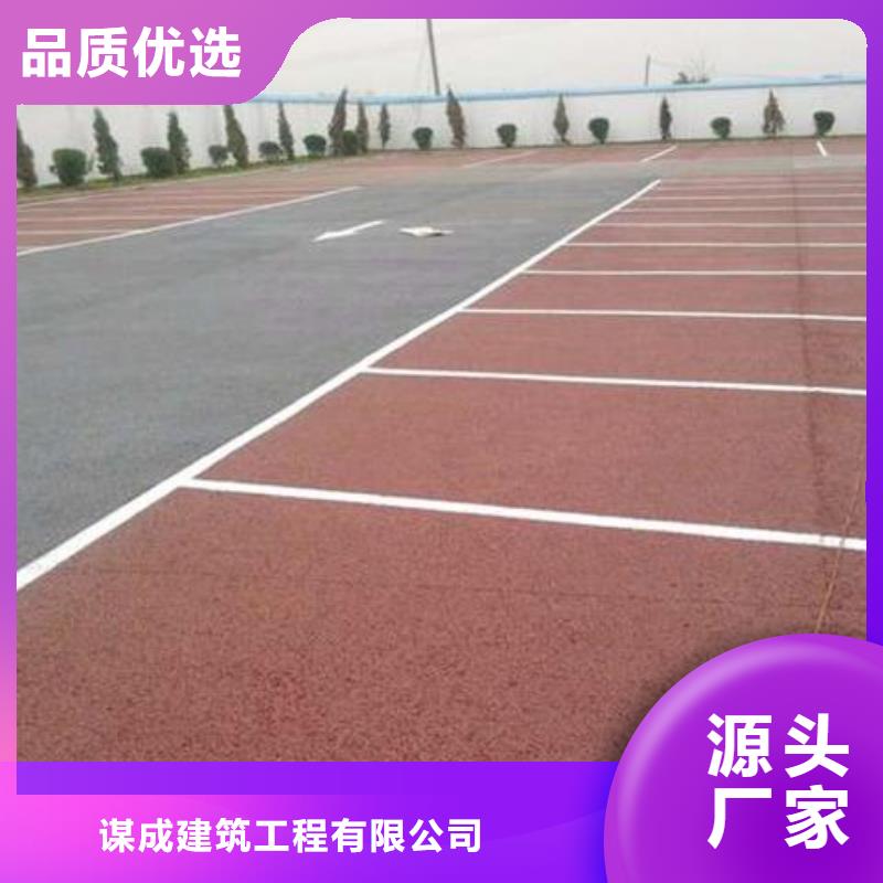 透水-藝術(shù)壓模地坪實力派廠家