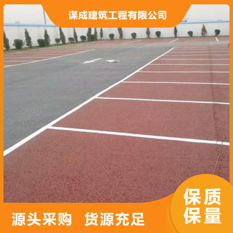 【透水】彩色混凝土壓花地坪實(shí)體廠家支持定制