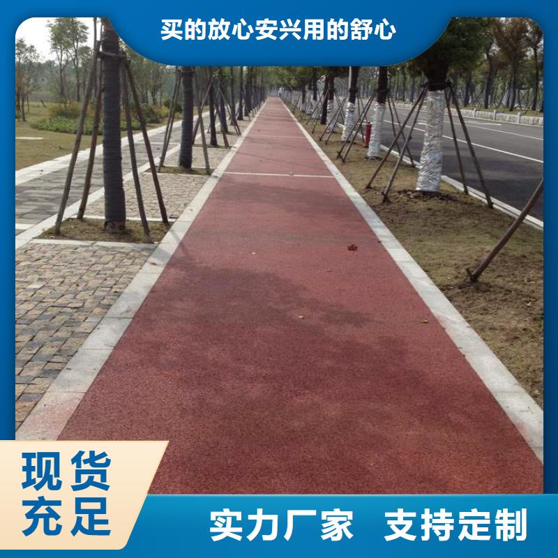 透水-藝術(shù)壓模地坪實力派廠家